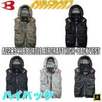 AC2094HB BURTLE バートル AIRCRAFT エアークラフト 2026 春夏 新作 空調作業服【ファンなし・服のみ単品】ハイバック ベスト 遮熱 UVカット 熱中症対策