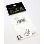 日本の部品屋 タッピングネジ2×8 ステンレス製 10本入