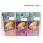 かちどき クリアー遊動ゴム 【メール便OK】