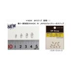 Yahoo! Yahoo!ショッピング(ヤフー ショッピング)スミス SPスナップ SMITH 【メール便OK】