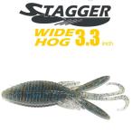 ハイドアップ スタッガーワイドホグ 3.3インチ #130 シナモン／ブルーＦ 【4つまでメール便OK】【FECO認定商品】