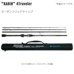 ブリーデン トレバリズム キャビン 4トラベラー #KABIN 704CS-4Traveler【送料無料】【お取り寄せ対応商品】