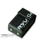 リューギ シングルフックストッカーII BSS122 #ブラック  【メール便NG】