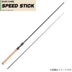 天龍 BASS GAME SPEED STICK (スピードスティック) #TSS#3-267B 【大型商品】【お取り寄せ対応商品】