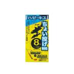 がまかつ ちょい投げリグ キス・ハゼ 品番:42659 【メール便OK】