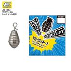 バリバス TGグレネードシンカー クイックチェンジャー 1.2g 入数4個入 【メール便OK】【FECO認定商品】
