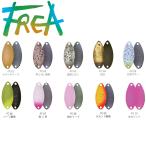 KHOR(コール) FREA(フレア) 0.9g #FC6.リーフ裏黒【メール便OK】