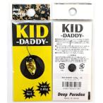 ディープパラドックス KID(キッド) ダディ 0.95g #5.ゲンちゃんセカンド 【メール便OK】