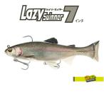 【特価品】イマカツ レイジースイマー 7インチ 3Dリアリズムカラー #S-485.3DRレインボートラウト 【メール便NG】【FECO認定商品】