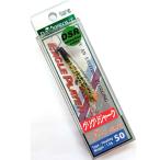 【特価品】ディスプラウト イーグルプレーヤー50 slim/GJ ＃DSペレット参式【メール便OK】