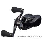 DAIWA（釣り） 22 ジリオン TW HD 1000H 釣り ベイトリール - 最安値