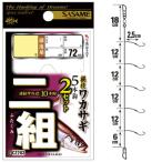 sa.. игла корюшка 2 комплект CZ203 маленький земля рукав #1.5 номер 5шт.@.2 комплект входить [ почтовая доставка OK]