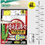 オーナーばり W-6231 時短誘々ワカサギ６本 時短ワカサギ #2号 6本鈎【メール便OK】【ワカサギ釣り】
