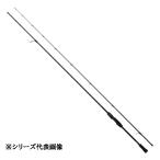 ダイワ エメラルダス AIR 85MLM 全長2.57m 継数2 仕舞寸法132cm【大型配送】