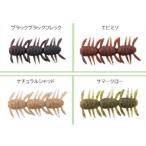 バークレイ マックスセント ビートルブラザーズ 2.5インチ 入数6 #ブラックブラックフレーク【メール便OK】【Feco認定商品】