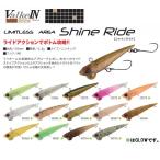 ヴァルケイン シャインライド ValkeIN ShineRide 【メール便OK】