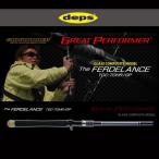 デプス サイドワインダー グレートパフォーマー TGC-70HR/GP フェルデランス deps 【大型商品】