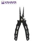 カハラジャパン 7インチ プレミアム ステンレスプライヤー ストレート KAHARAJAPAN 7in Premium Stainless Needle nose 【メール便NG】