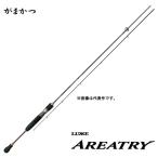 がまかつ ラグゼ エリアトライ 62UL-solid.F 【大型商品】【お取り寄せ商品】
