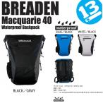 ブリーデン マッコーリー40 ウォータープルーフ バックパック BREADEN NEW.pngMacquarie  【メール便NG】【お取り寄せ商品】