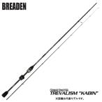  Breaden to leve ритм кабина GRF-TREVALISM KABIN 506 TS-tip [ большой товар ][. приобретенный товар ]