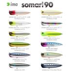 アムズデザイン アイマ ソマリ90 ＜メール便OK＞