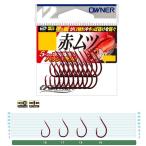 オーナー OHアカムツ 品番：16590 【メール便OK】