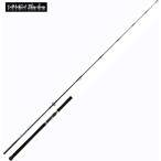 ヤマガブランクス（YAMAGABLANKS） ブルースナイパー（BlueSniper） 70／3 Boat Casting【お取り寄せ対応商品】【大型商品】