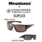 VONZIPPER×メガバス SUPLEX 偏光サングラス ＜お取り寄せ対応商品＞