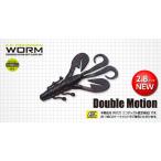 エバーグリーン ダブルモーション 2.8インチ FECO認定商品 ＜メール便OK＞