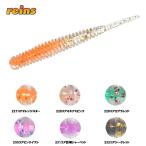 レインズ×デプス アジアダー コアカラー ＜メール便OK＞　＜アジ・メバル＞