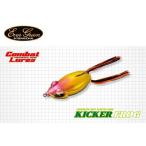  Evergreen Kicker лягушка EVERGREEN KickerFrog [ почтовая доставка OK][ лето. лягушка!]