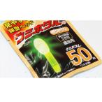 rumikaumi ho taru50 большой # желтый [ почтовая доставка OK]