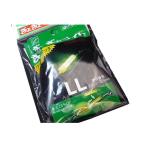 rumika.... свет одним движением excellent 3 упаковка ввод LL размер # желтый [ почтовая доставка OK]