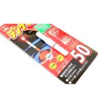rumikatenkemi2 50 общая длина 50mm батарейка замена тип ( продается отдельно ) # красный [ почтовая доставка OK]