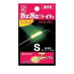 rumika.... свет S[ почтовая доставка OK]