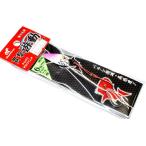  Hayabusa ... перемещение tenya SE105 6 номер #9 Kei пятно жемчуг [ почтовая доставка OK]