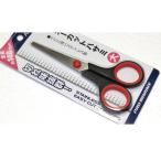 浜田商会 イージーカットハサミ ACA123 大【メール便OK】