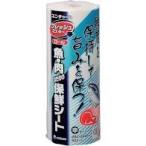 フレッシュマスターロール（中）　50カット　20本