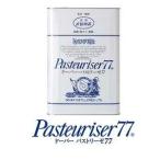 パストリーゼ77　15kg缶