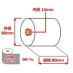 サーマルレジロール　KT-8080　　80×80φ×12mm　60巻入