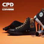 2025春夏新作 コンバース ALL STAR PS SIDEGORE HI XLARGE オールスター エクストララージ 安全靴 作業靴 ハイカット サイドゴア ヒョウ柄