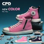 安全靴 EEE相当 コンバース ハイカット オールスター PS Z HI ネイビー ピンク 数量限定 サイドジップ CPD ALL STAR おしゃれ 作業靴 セーフティ スニーカー