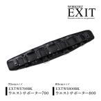 ワーカーズイグジット(WORKERZ EXIT) EXI