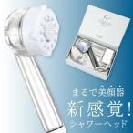 mirable plus Mira bru плюс душевой распылитель 