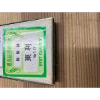  высший класс . красота . стрижка . восток выгода No.50 стрижка волосы cut ножницы 