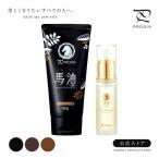 馬油ヘアカラートリートメント＆馬油ヘアエッセンス セット 毛髪診断士監修 白髪染め ヘアオイル 30ml レディース 退色抑制 毛髪補修 ダメージケア