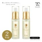 プロシア 馬油ヘアエッセンス 2本組 毛髪診断士監修 ヘアオイル 30ml 毛髪補修 退色抑制 色持ちキープ レディース ダメージケア アウトバストリートメント