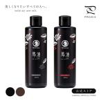  лошадь масло цвет шампунь краска для волос шампунь шерсть окраска собственный цвет черный темно-коричневый все в одном шампунь ополаскиватель эффект белый . уход краситель для волос 