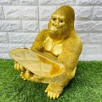 金ゴリラ 小物置き 巨大ゴールデンゴリラ 置物 かわいい おしゃれ インテリア 玄関 大きい 可愛い リアル アニマルオブジェ